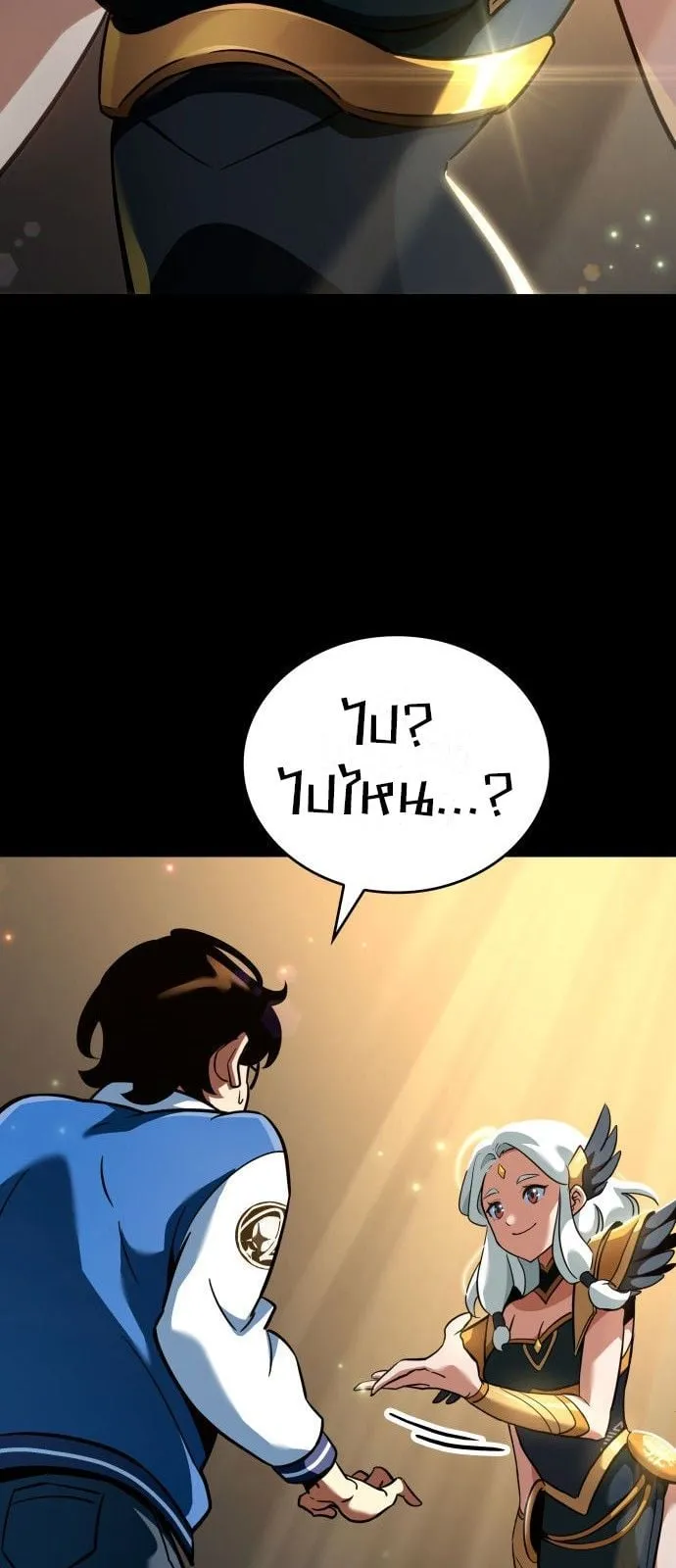 Valhalla Saga ตอนที่ 1 หน้า 48
