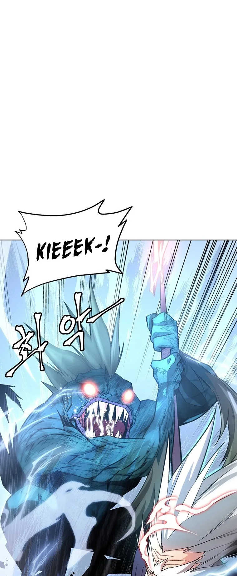 Heavenly Demon Instructor ตอนที่ 3 หน้า 8