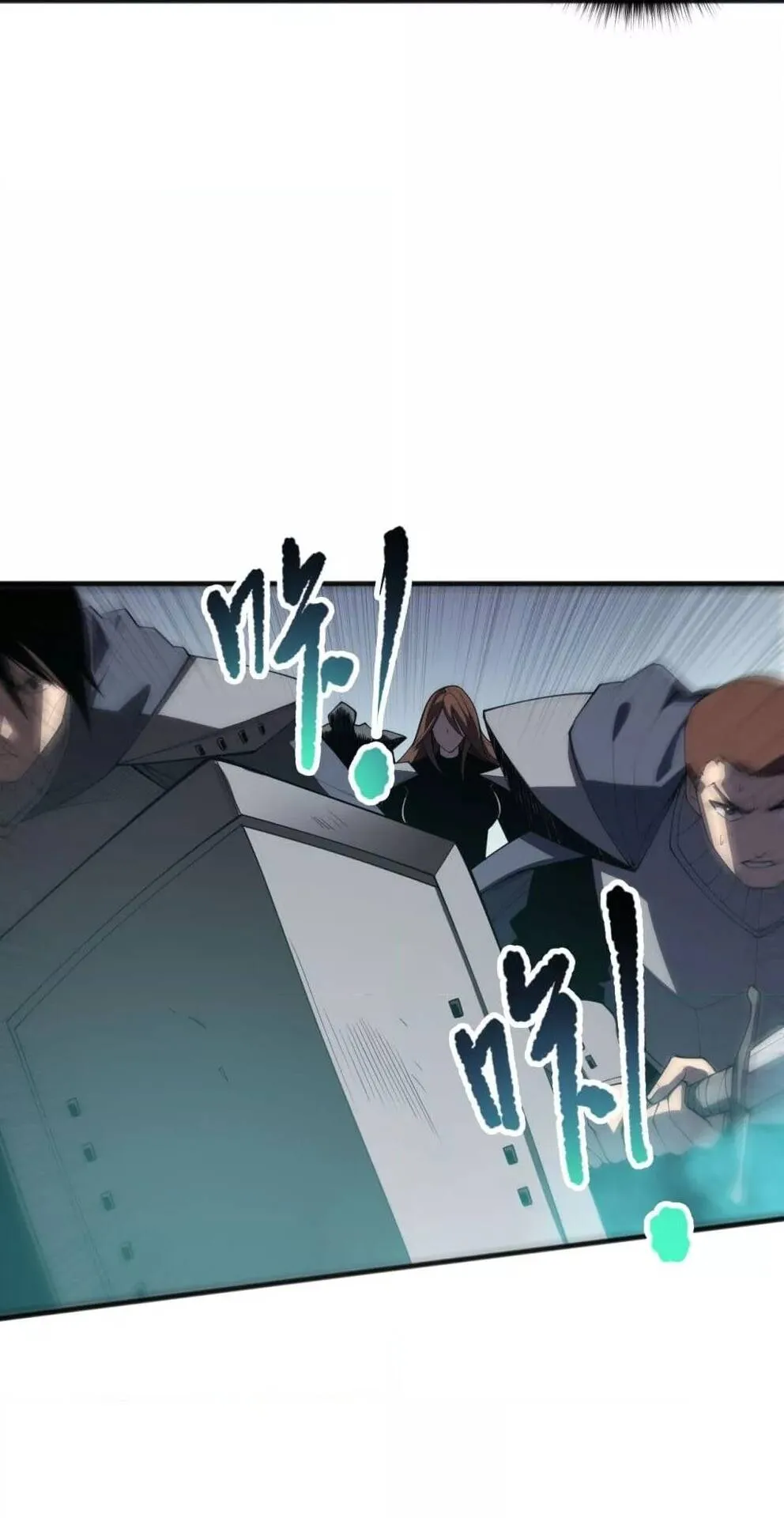 Disastrous Necromancer ตอนที่ 105 หน้า 36