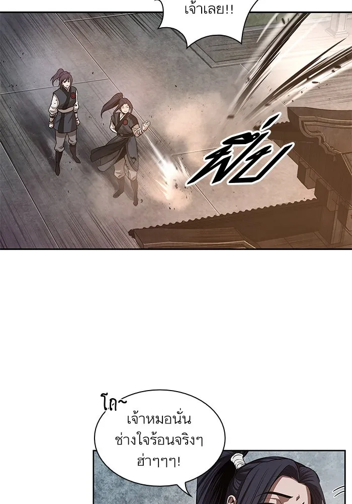 Nano Machine Chapter 29 หน้า 71