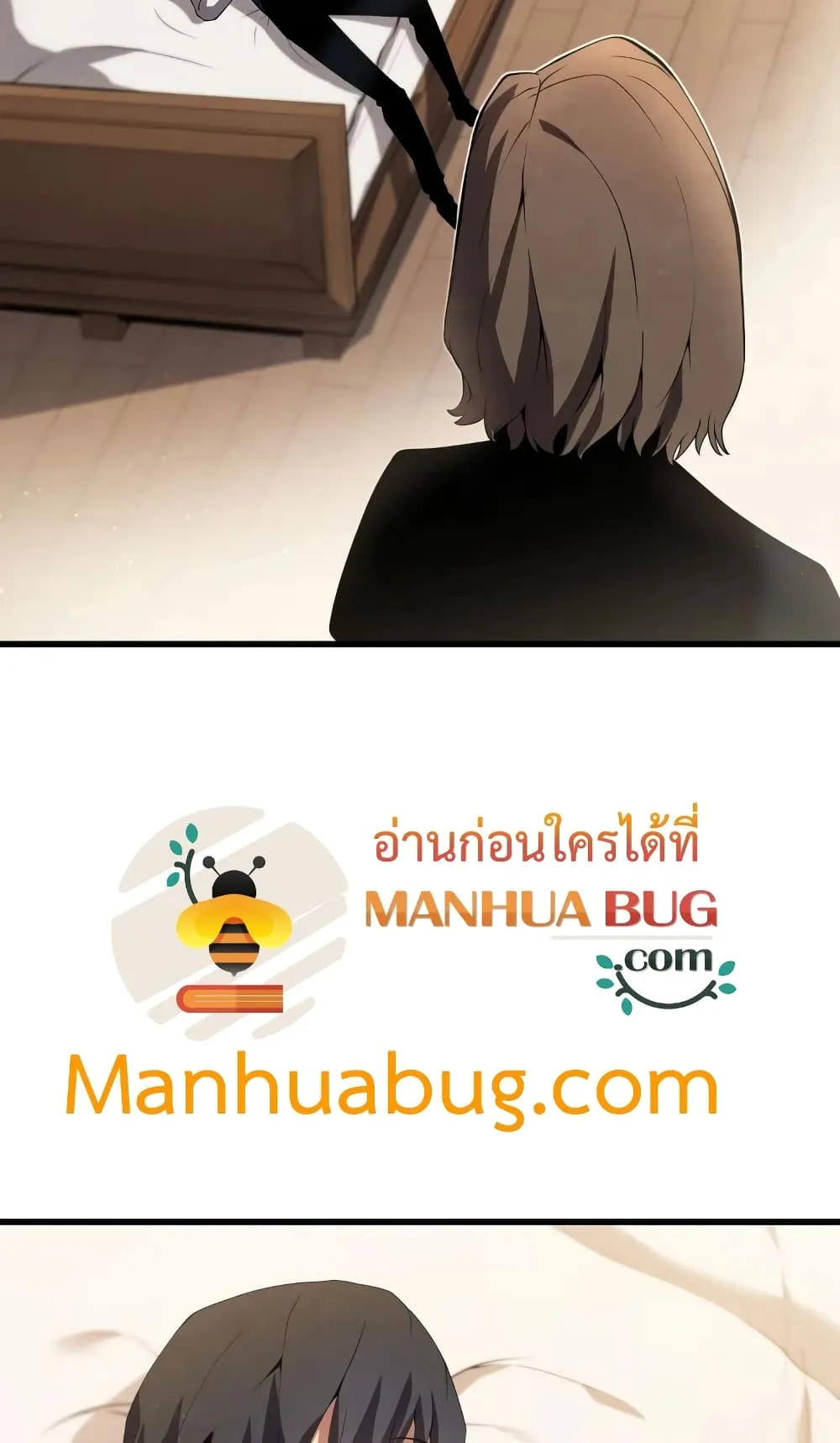 Swordmaster’s Youngest Son ตอนที่ 10 หน้า 69