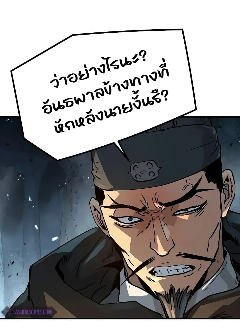 Absolute Regression ตอนที่ 20 หน้า 128