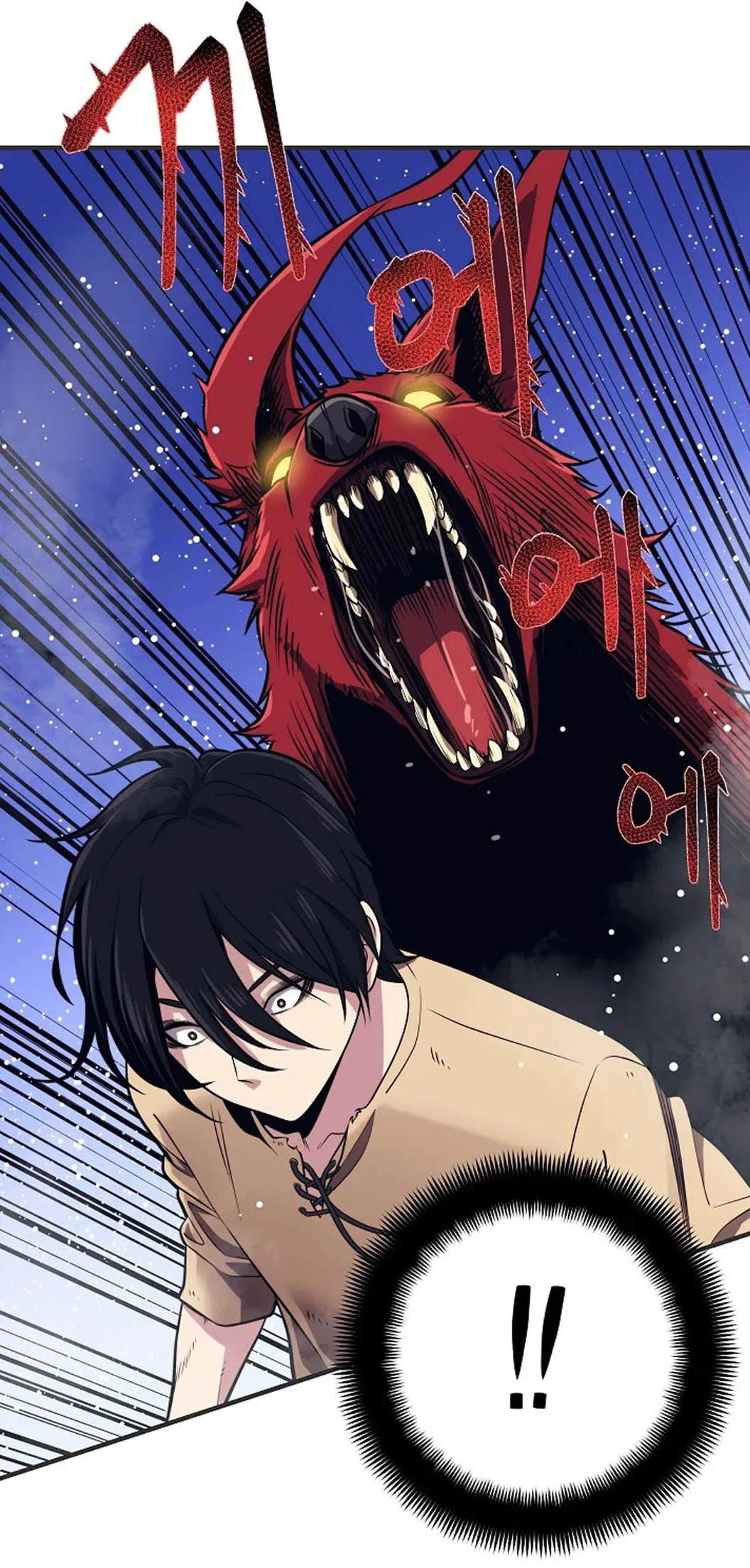 Seoul Station’s Necromancer ตอนที่ 2 หน้า 64