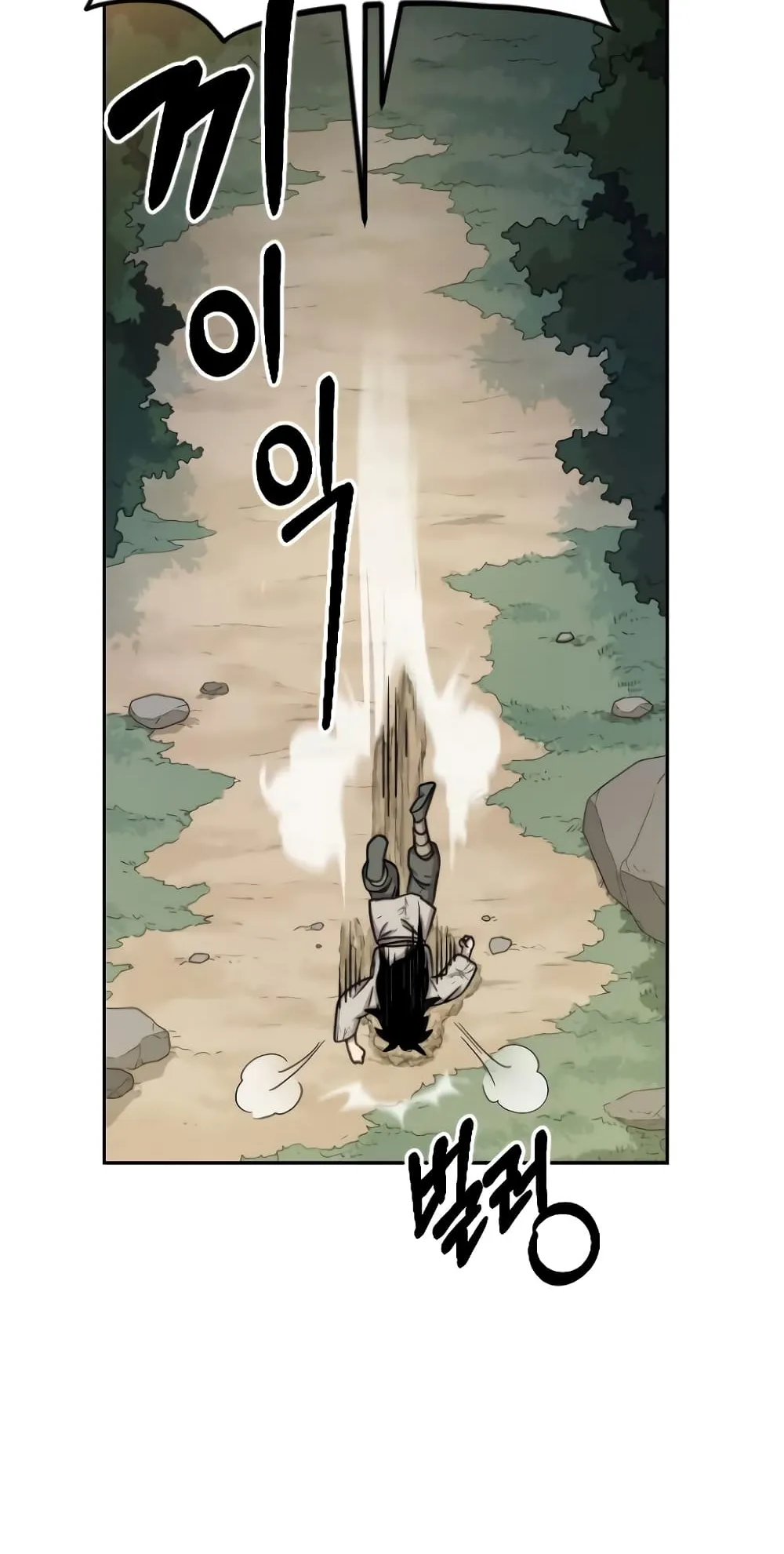 Return of the Flowery Mountain Sect ตอนที่ 2 หน้า 38