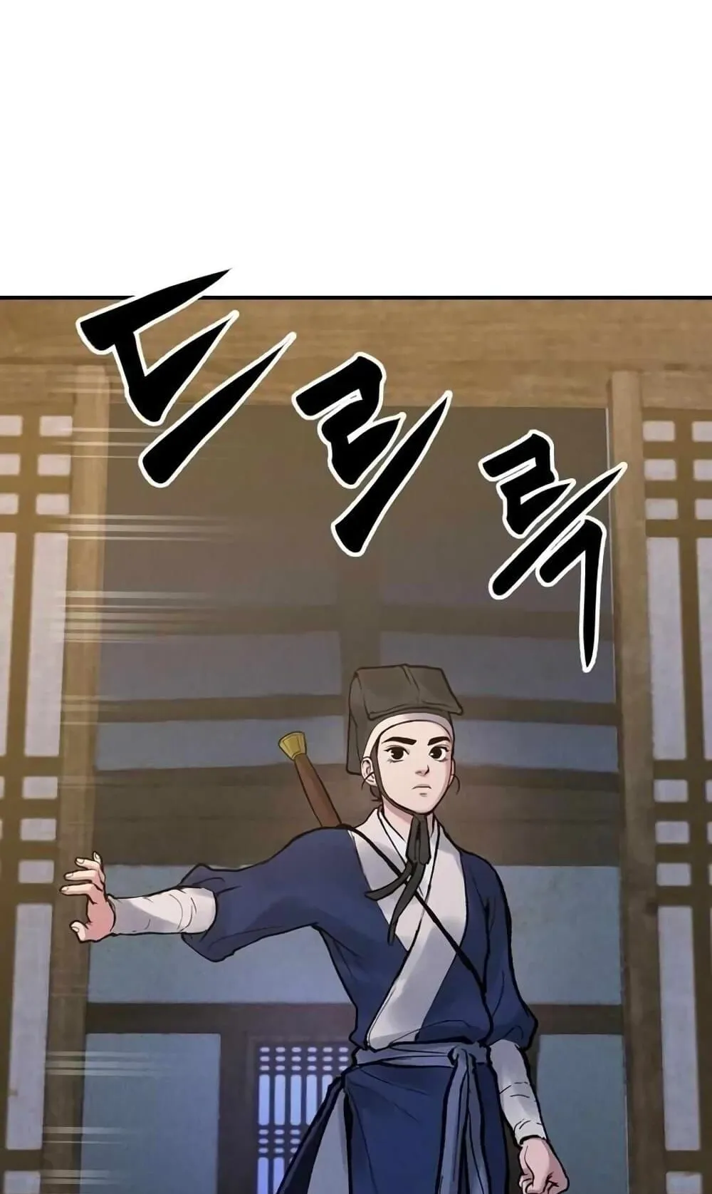 Battle of the Martial Masters ตอนที่ 2 หน้า 189