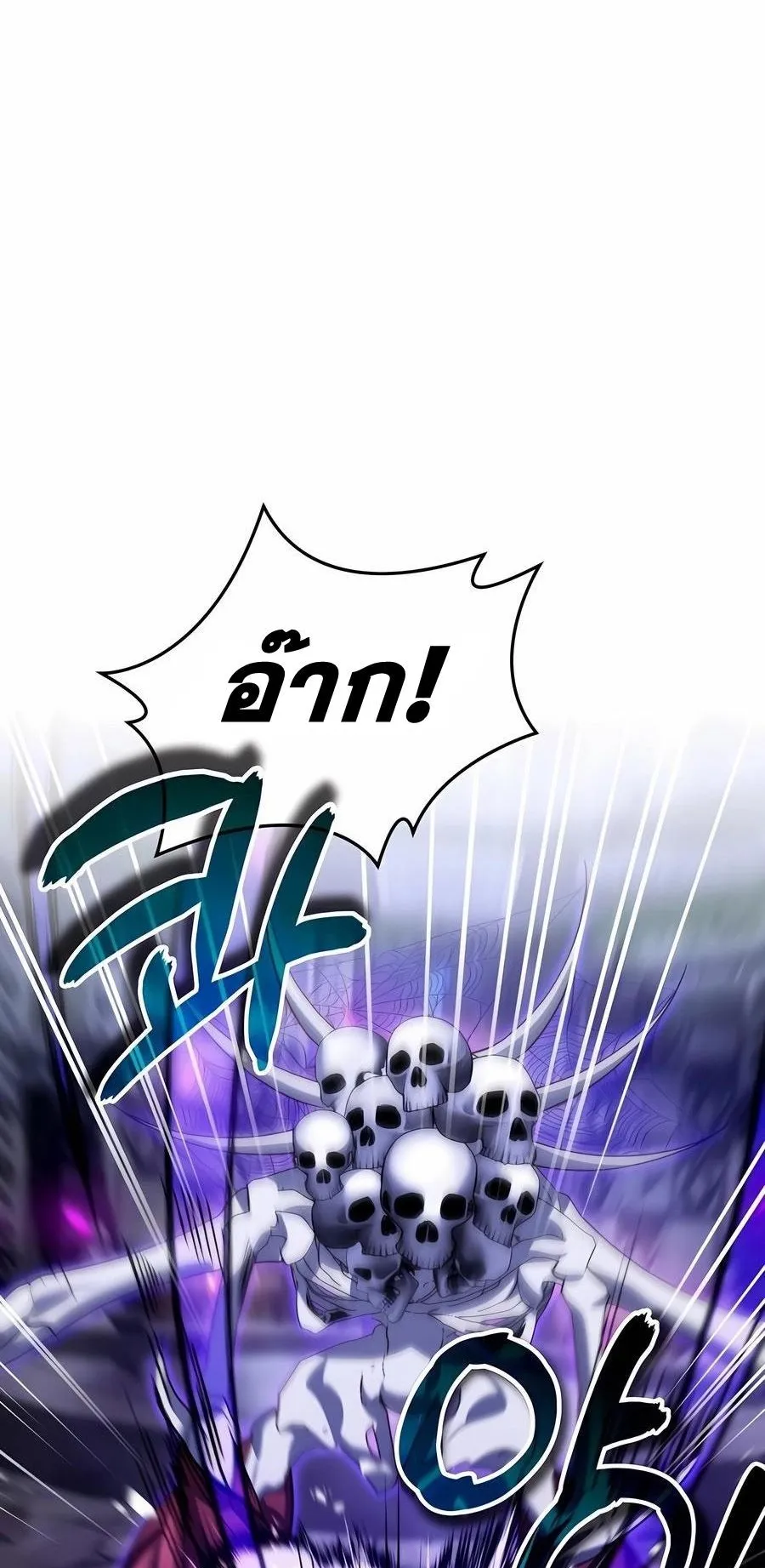 Sovereign of the Infinite Clones ตอนที่ 30 หน้า 34