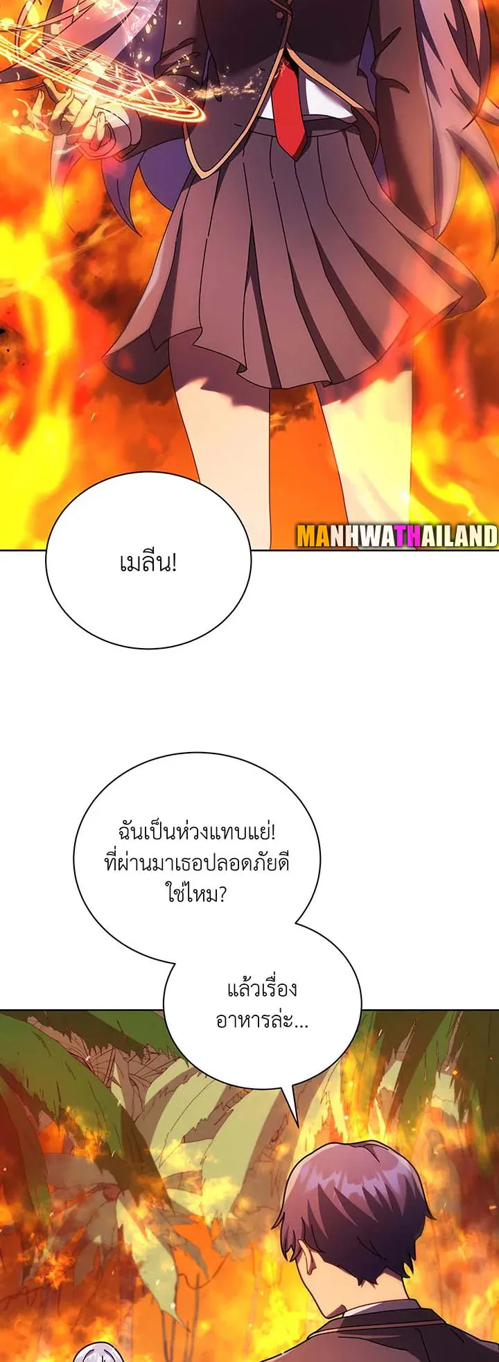 Necromancer Academy’s Genius Summoner Chapter 75 หน้า 21