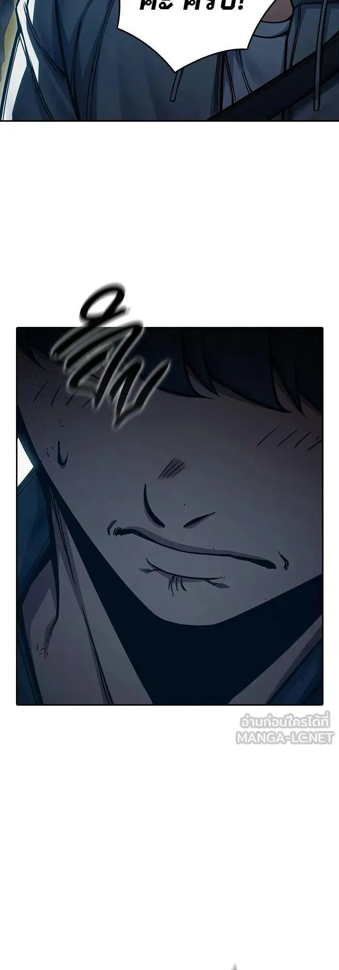 Juvenile Prison ตอนที่ 100 หน้า 73