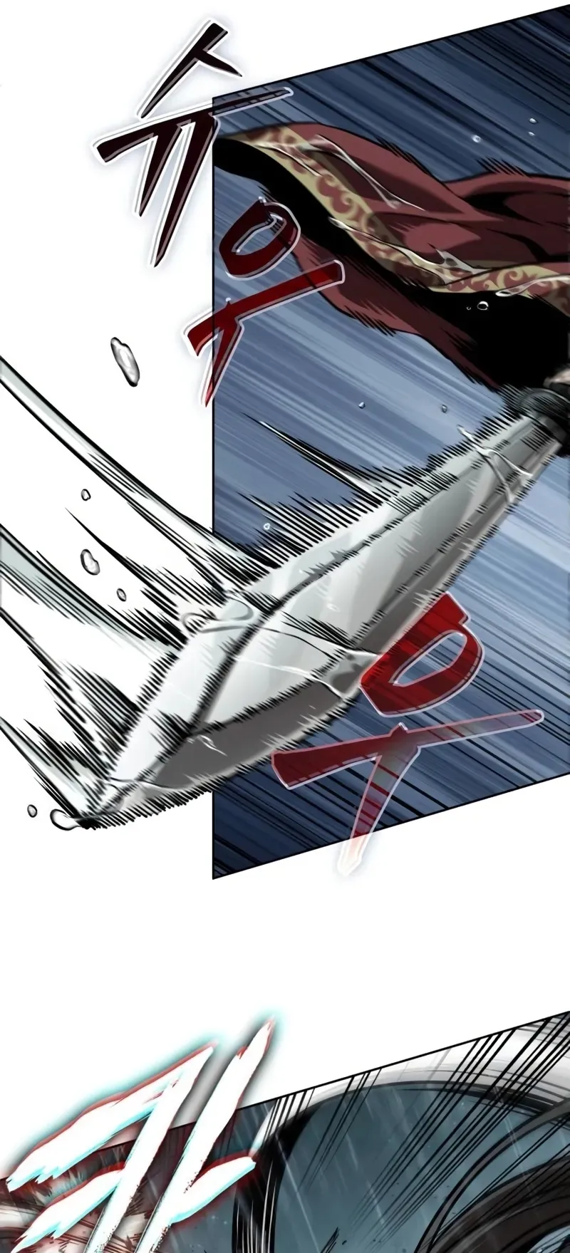 Nano Machine Chapter 243 หน้า 47