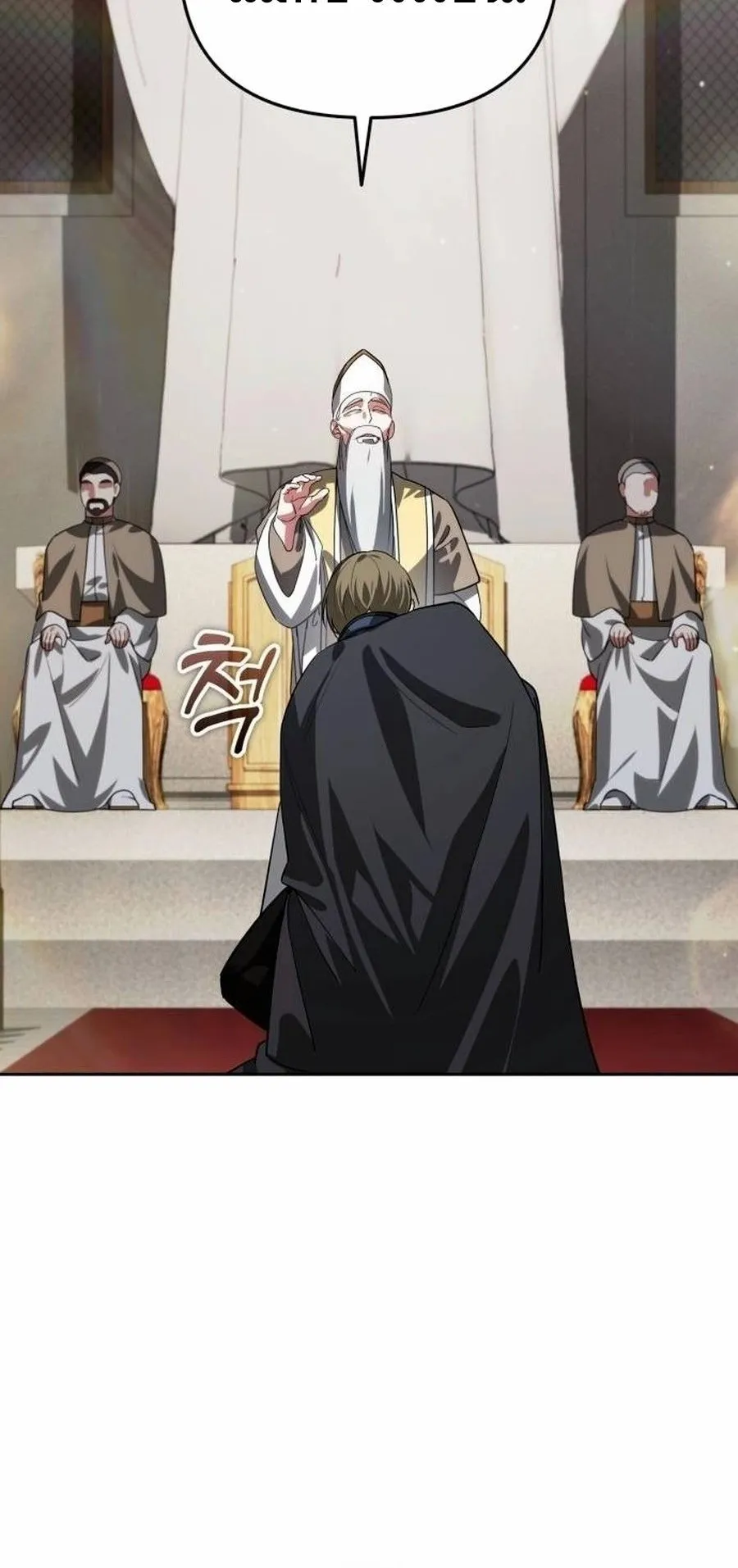 Sovereign of the Infinite Clones ตอนที่ 15 หน้า 16