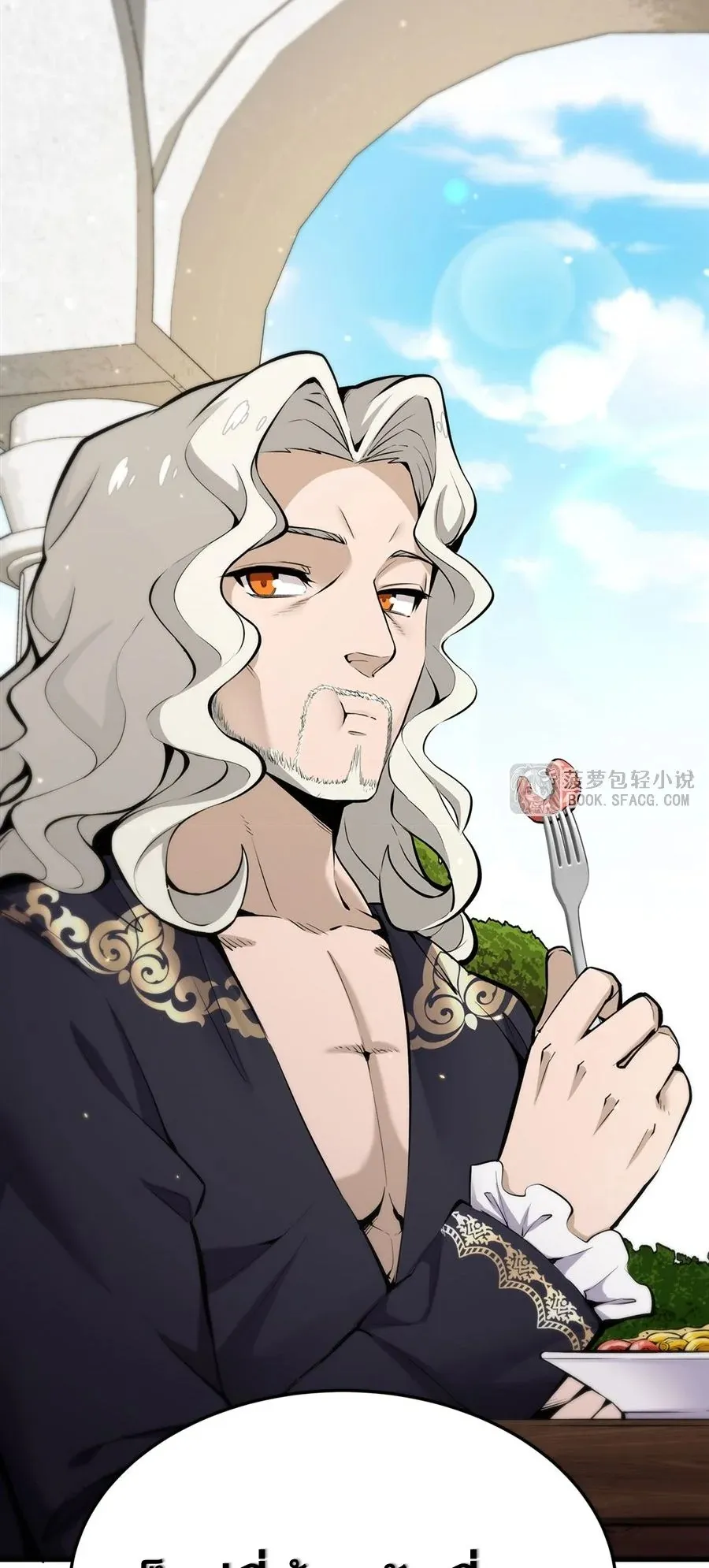 The Yellow-Haired Villain in Female Main Character’s Novel Wants Happiness ตอนที่ 14 หน้า 69