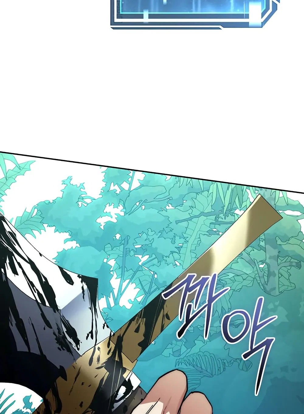 Return of the Sword God-Rank Civil Servant ตอนที่ 4 หน้า 27