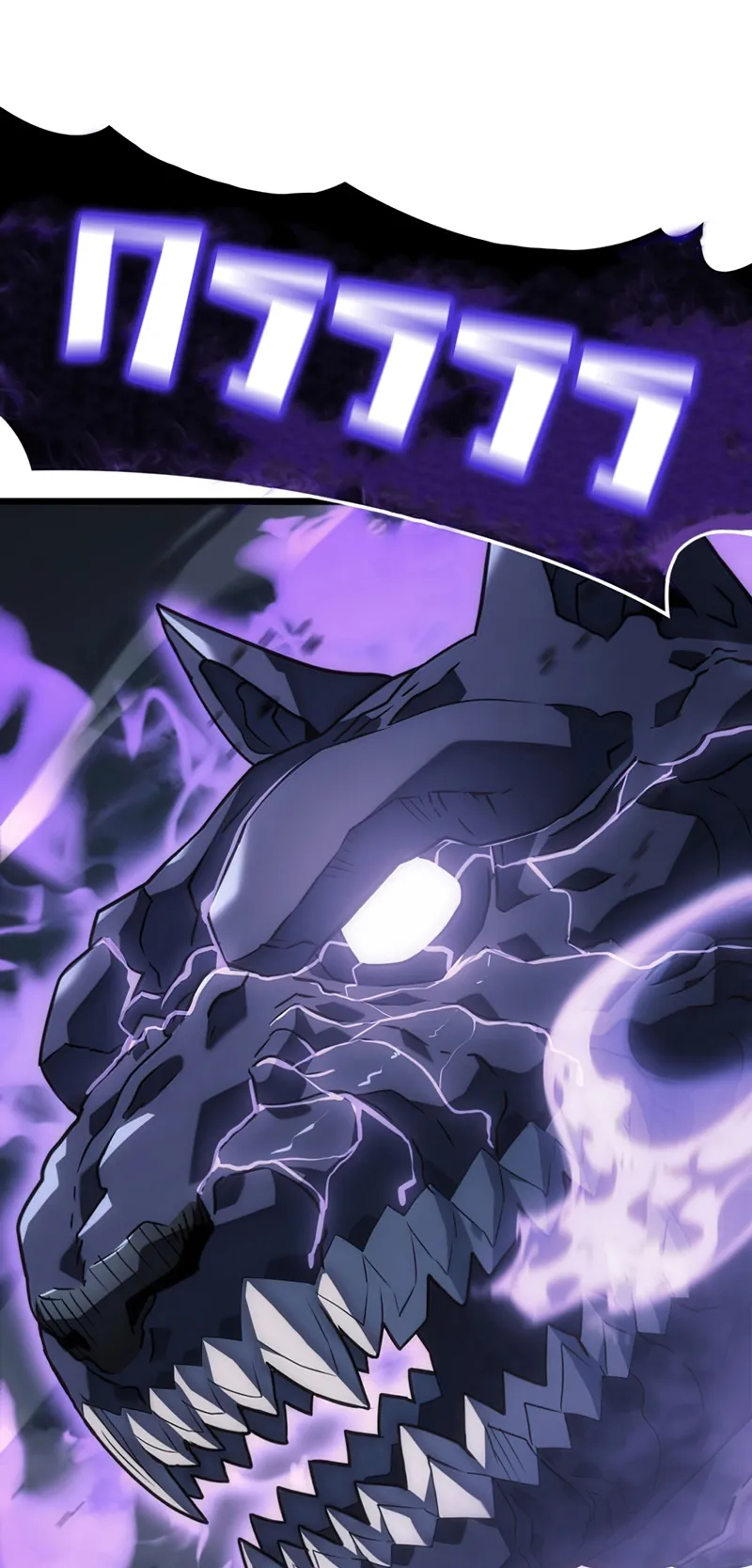 Revenge of the Iron-Blooded Sword Hound ตอนที่ 6 หน้า 51