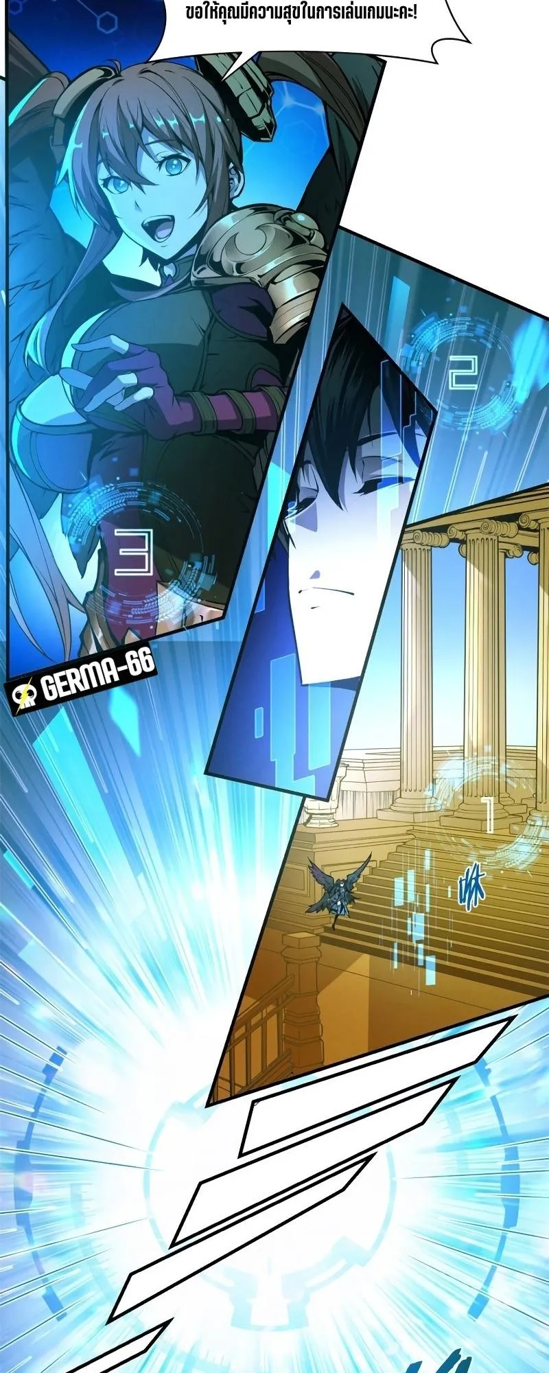 Reincarnation of the Strongest Sword God ตอนที่ 2 หน้า 11