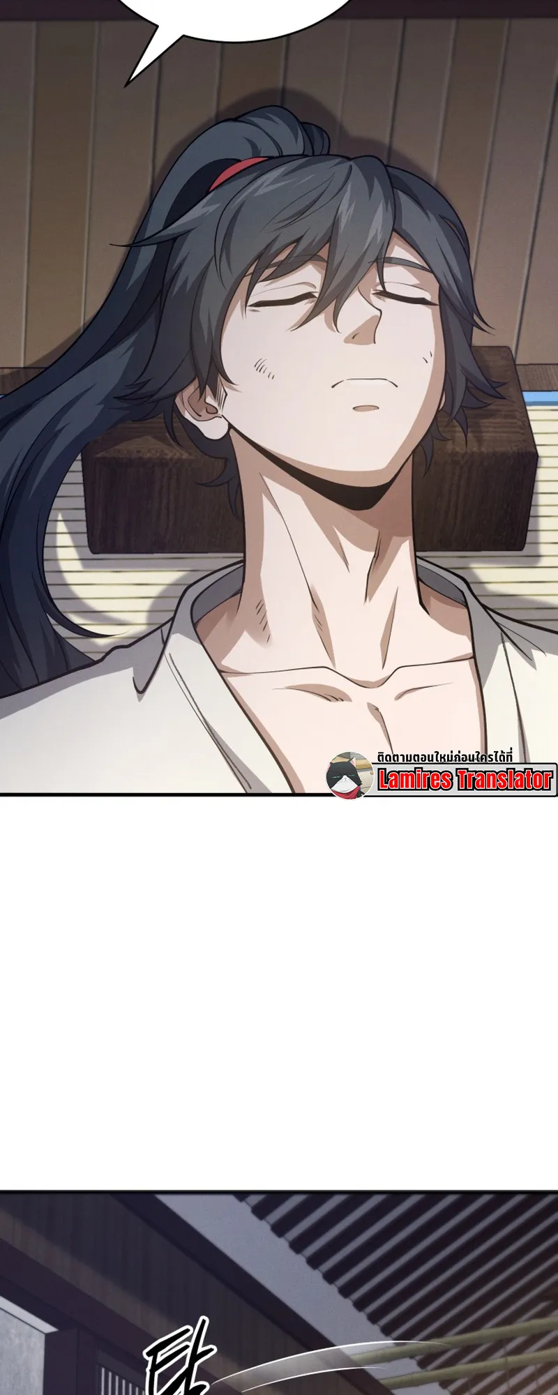 Reincarnated of Battle God ตอนที่ 2 หน้า 60