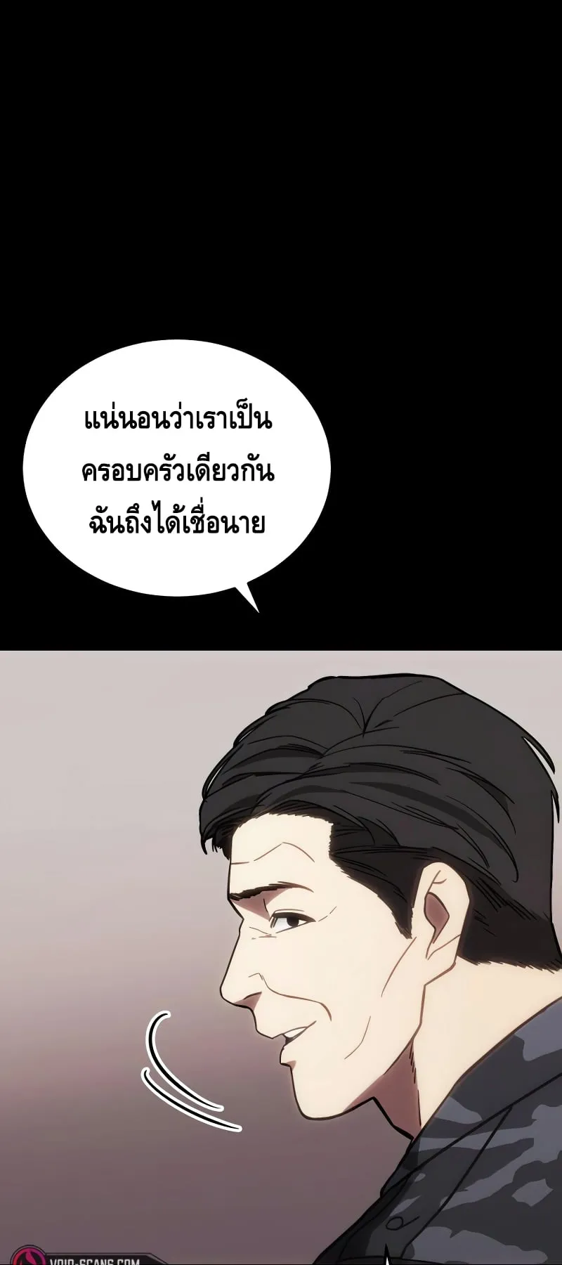 Baek XX ตอนที่ 9 หน้า 126
