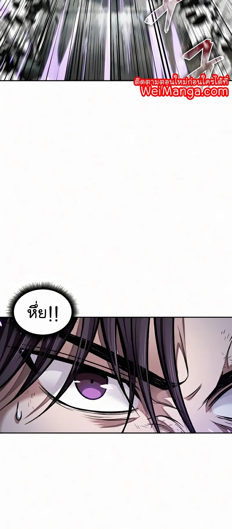 Nano Machine Chapter 81 หน้า 41