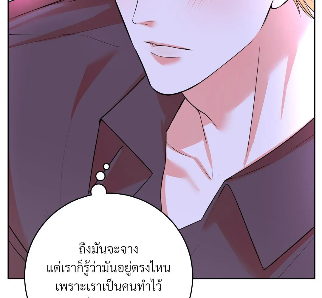 CAMBOY BUNNY (R+) ตอนที่ 16 หน้า 14