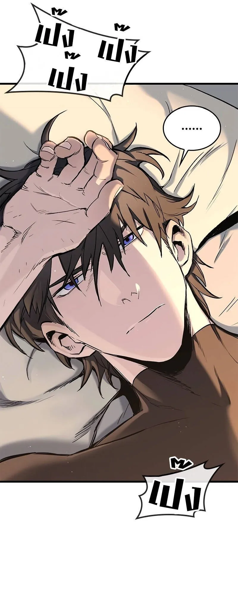 Eternally Regressing Knight ตอนที่ 1 หน้า 29