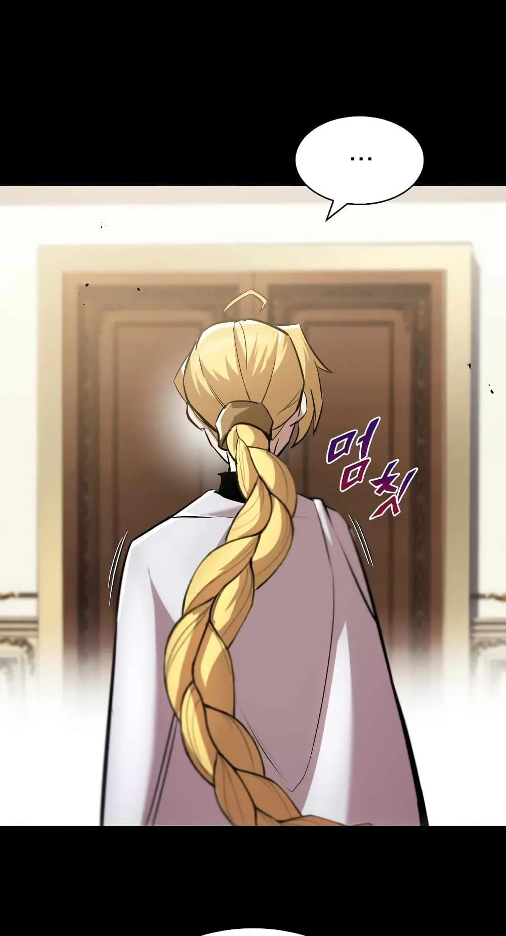 The Lazy Lord Masters the Sword ตอนที่ 33 หน้า 11
