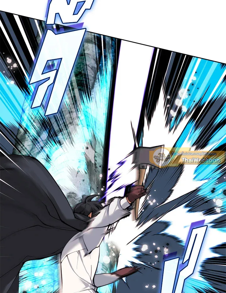 Overgeared ตอนที่ 253 หน้า 61