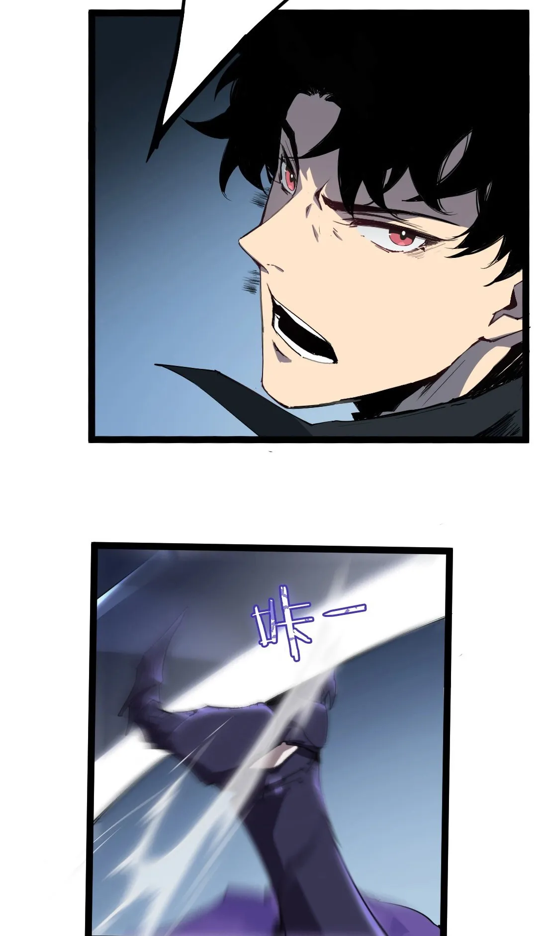Overlord of Insects ตอนที่ 3 หน้า 48