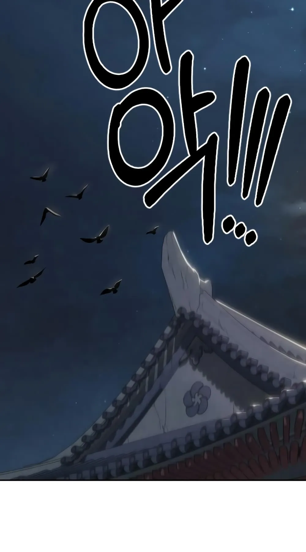 Return of the Flowery Mountain Sect ตอนที่ 4 หน้า 37