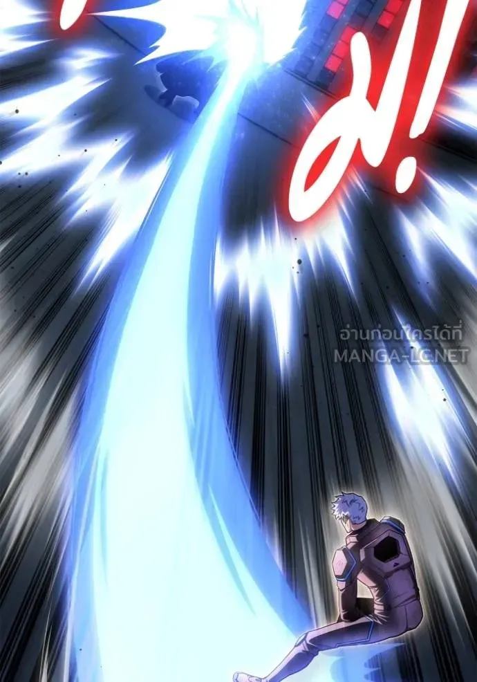 Superhuman Battlefield ตอนที่ 150 หน้า 73
