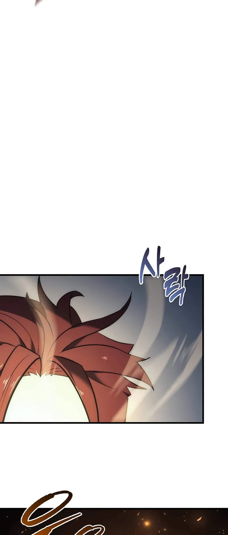 Regressor of the Fallen Family ตอนที่ 12 หน้า 50