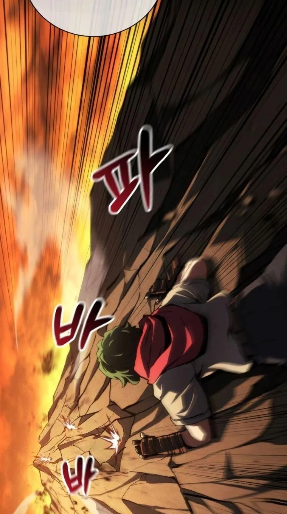 Wild Ranker ตอนที่ 14 หน้า 21