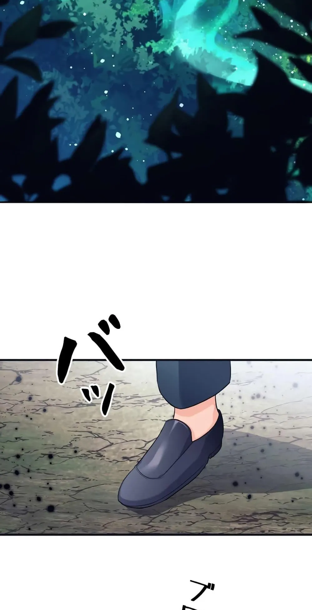 I Quit the Hero’s Party ตอนที่ 5 หน้า 54