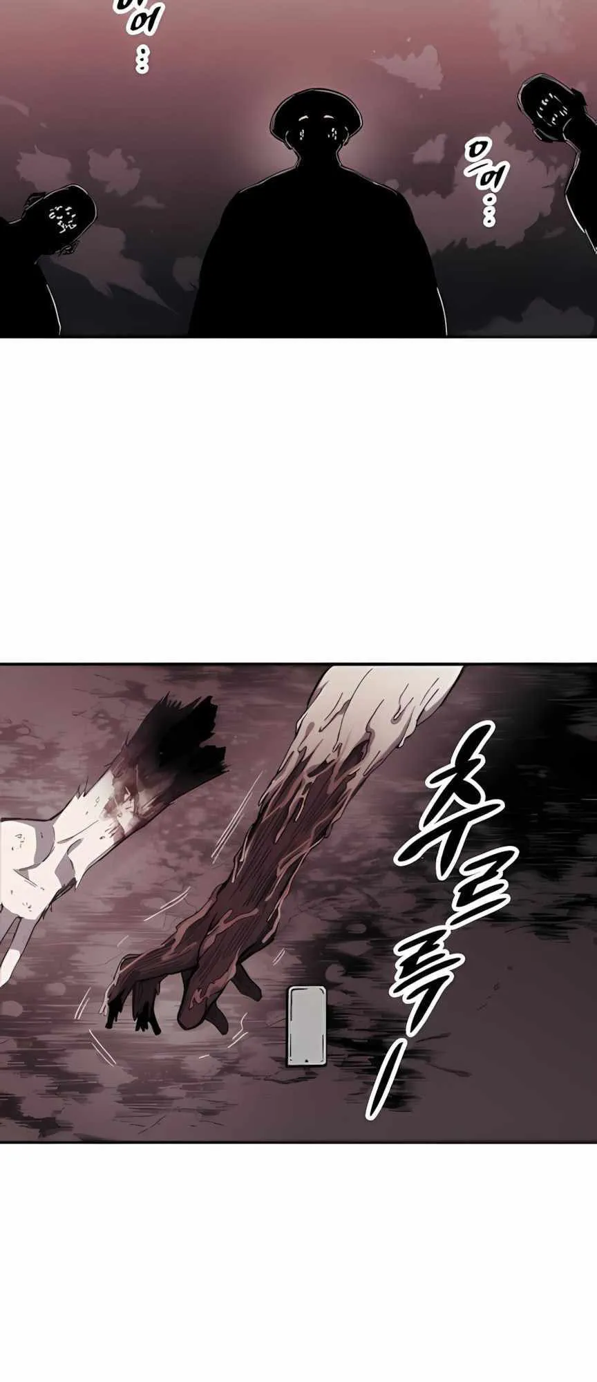 Zombie Herd ตอนที่ 2 หน้า 37