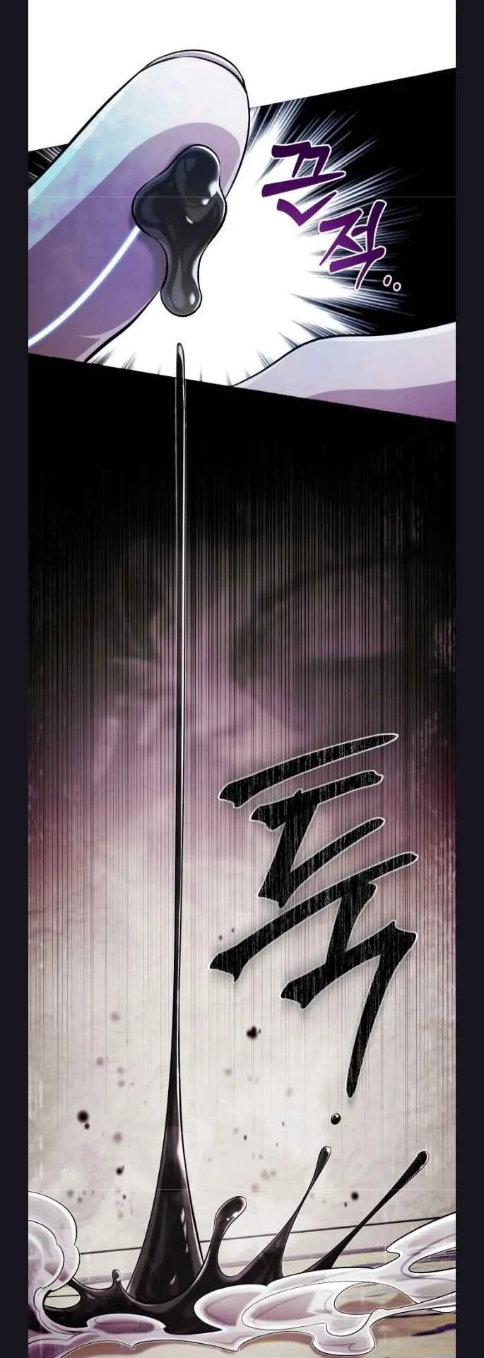 The Magic Tower Problematic Child ตอนที่ 1 หน้า 104