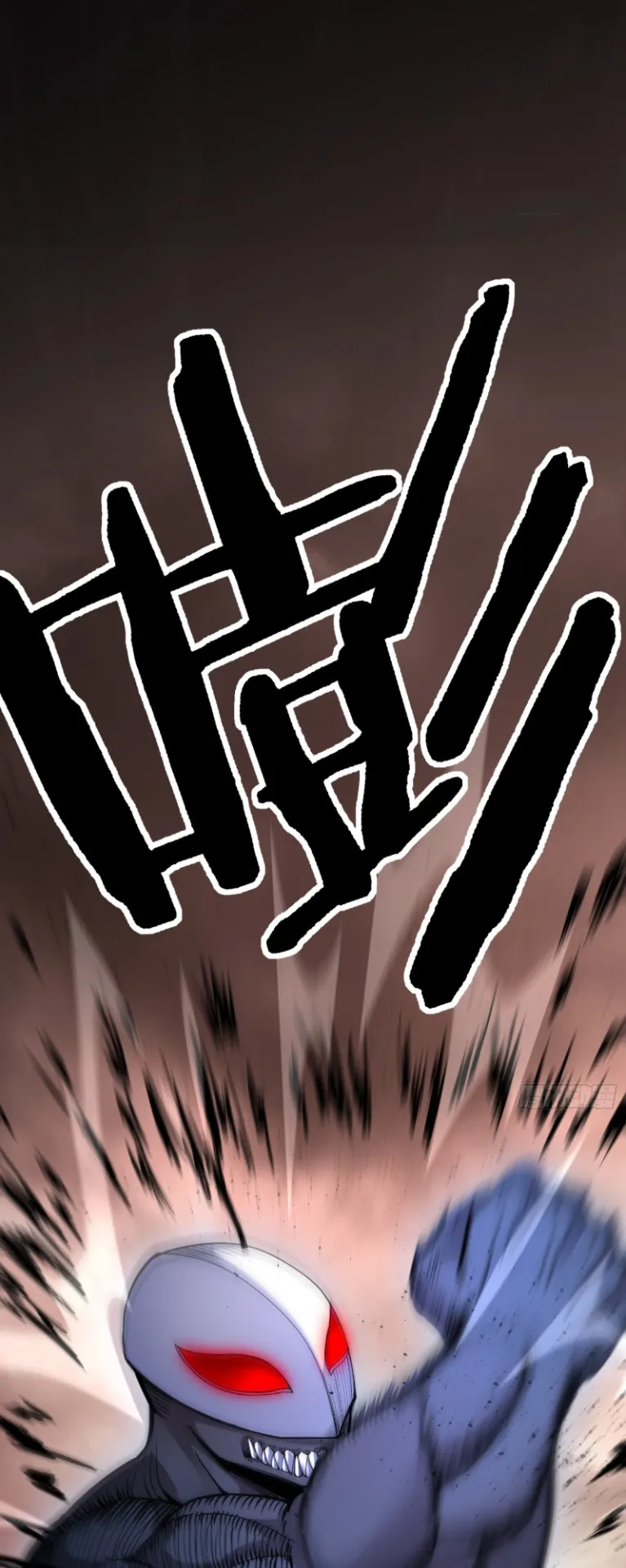 Monster Hunter in the Apocalypse ตอนที่ 1 หน้า 18