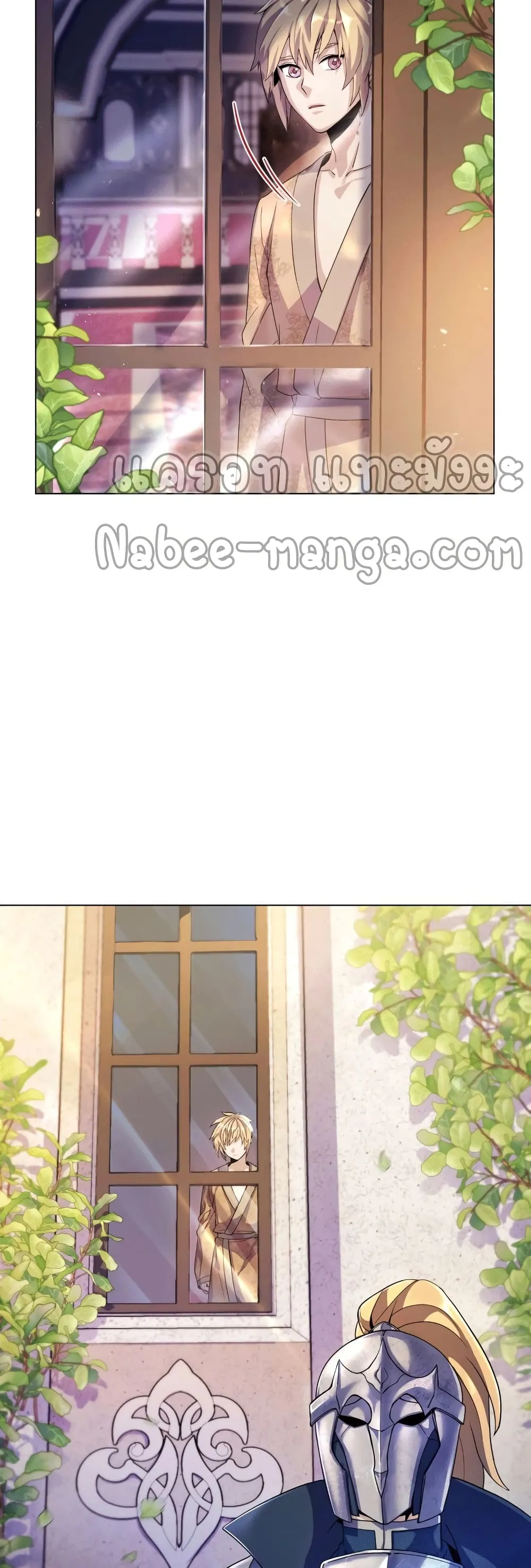 Overbearing Tyrant ตอนที่ 2 หน้า 5