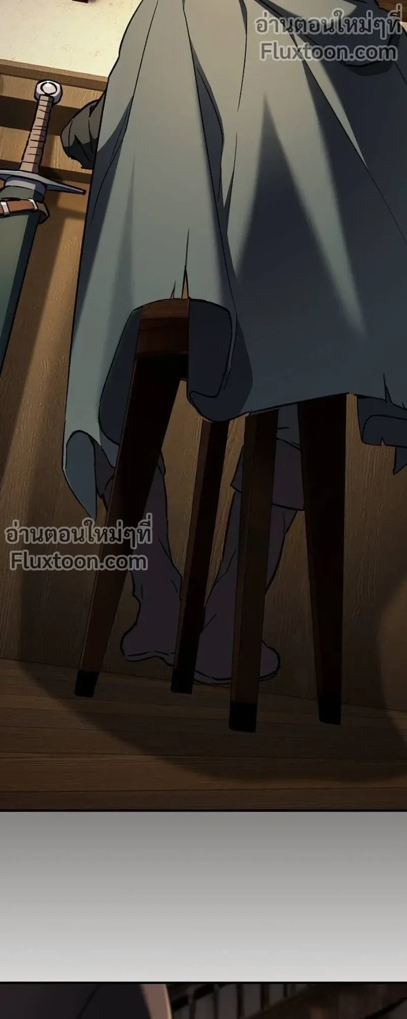 The Sword-Eating Swordmaster ตอนที่ 7 หน้า 84