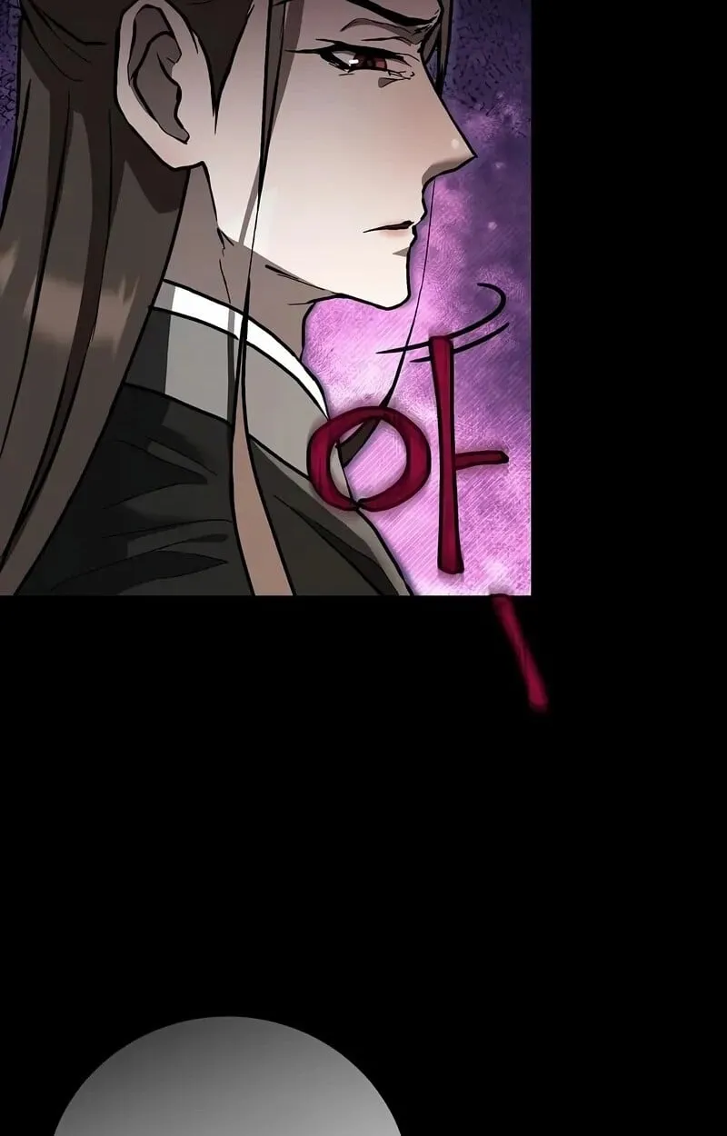 Reborn on the Demonic Cult Battlefield ตอนที่ 14 หน้า 19