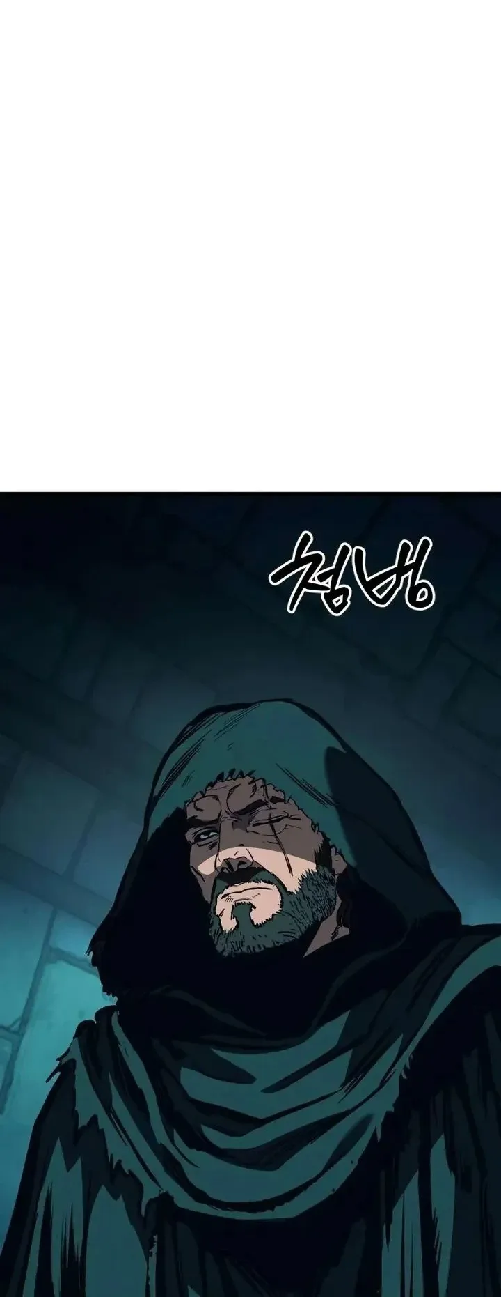 Sword of the Undying ตอนที่ 20 หน้า 120