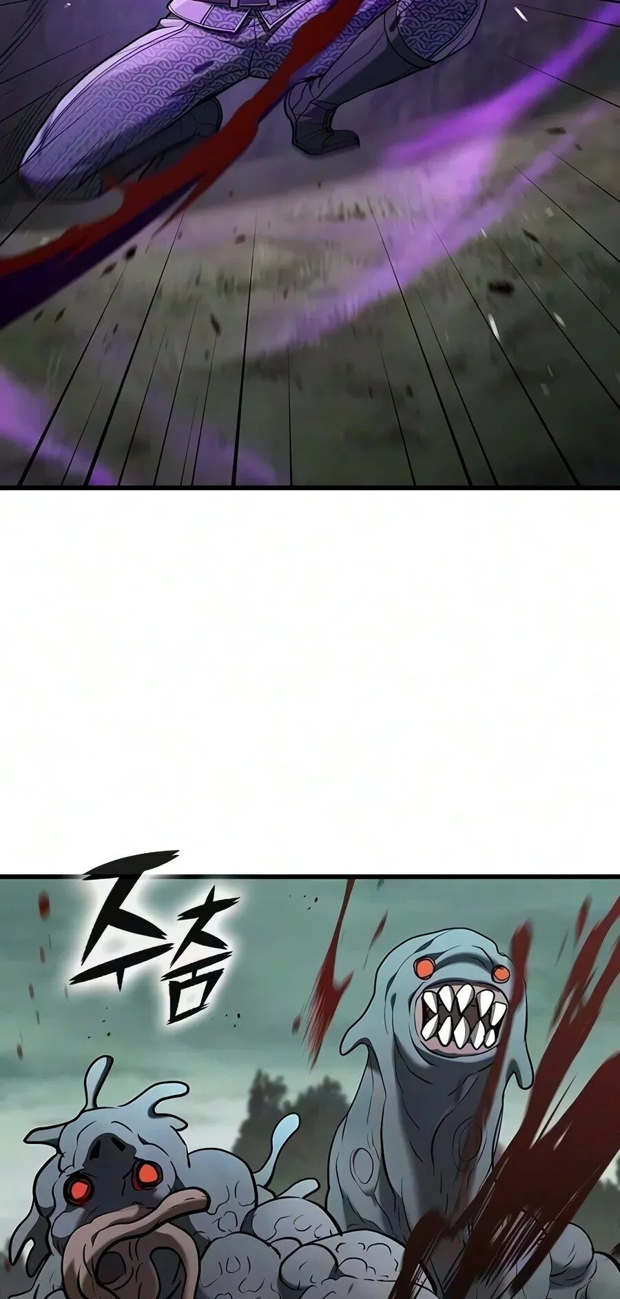 Demonic Beast Hunter Survival Guide ตอนที่ 31 หน้า 83