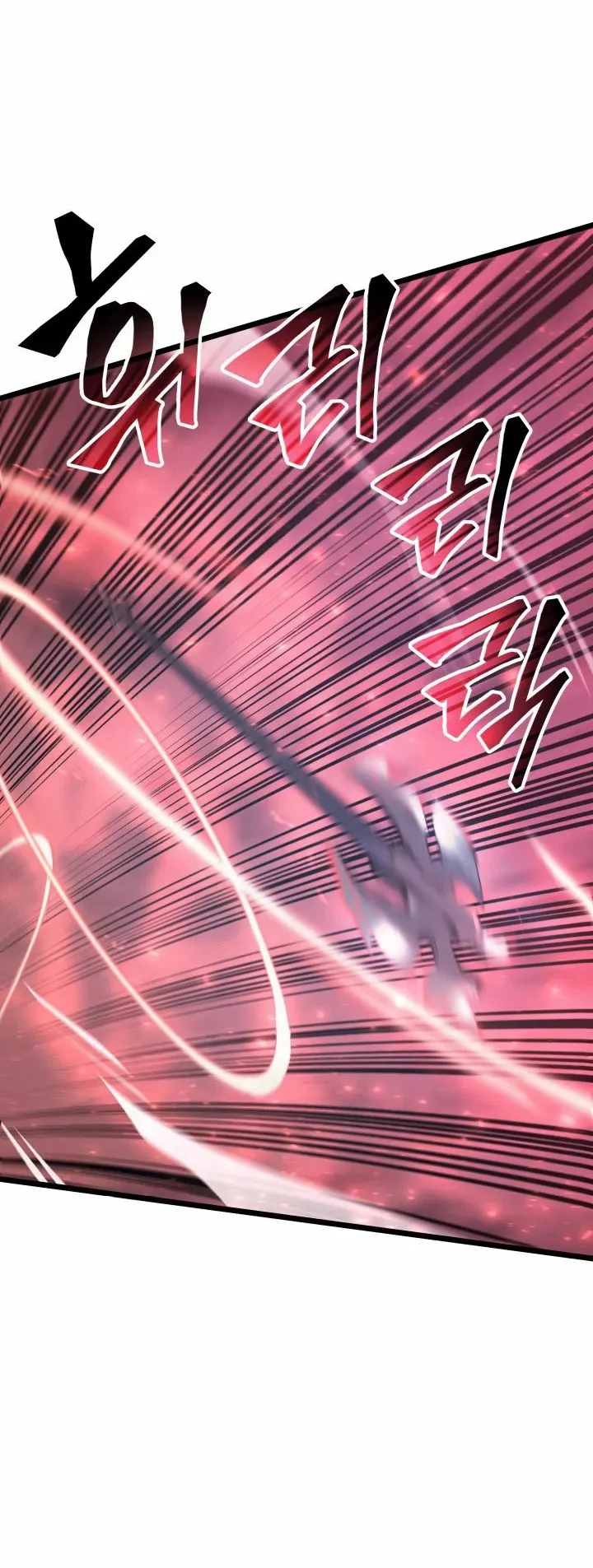 Return of the SSS-Class Ranker ตอนที่ 4 หน้า 58