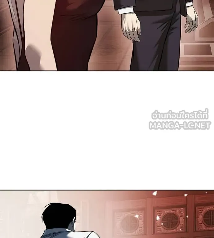 Red Shirt ตอนที่ 37 หน้า 29
