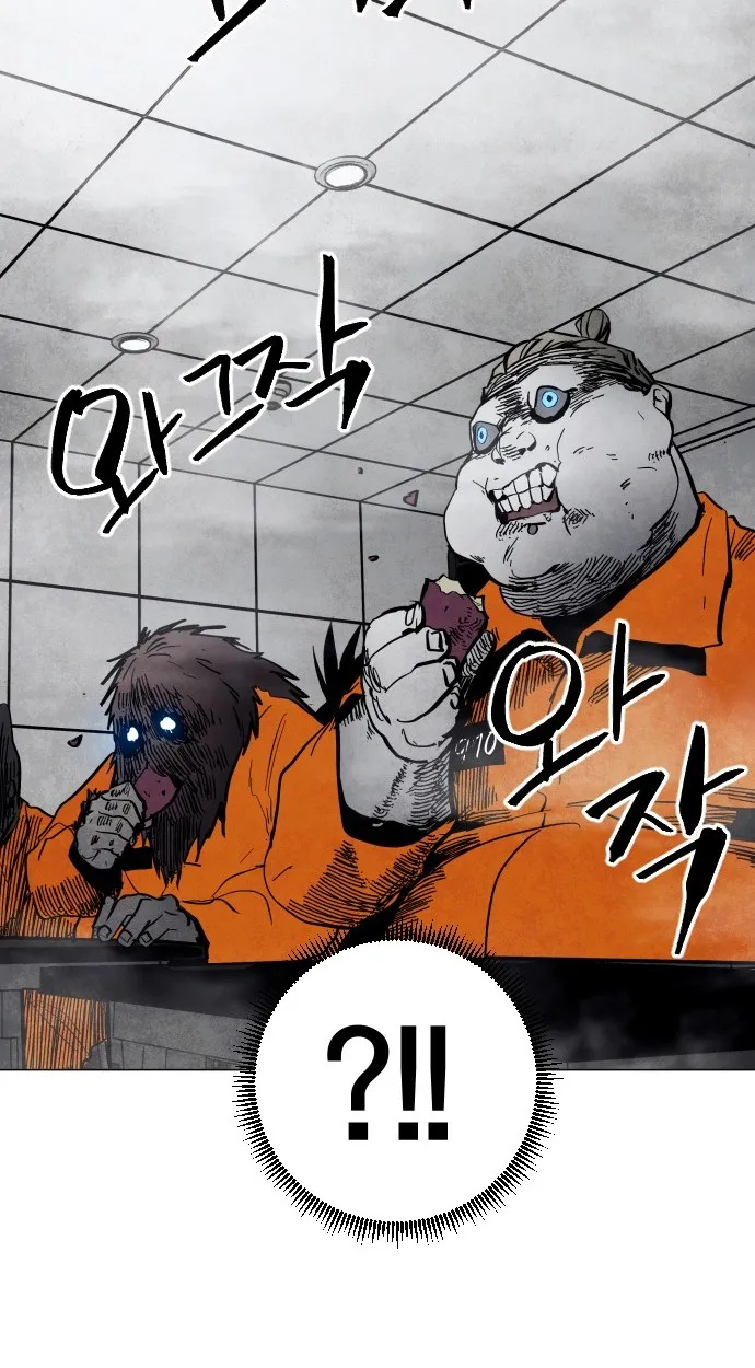 Fog land ตอนที่ 1 หน้า 119
