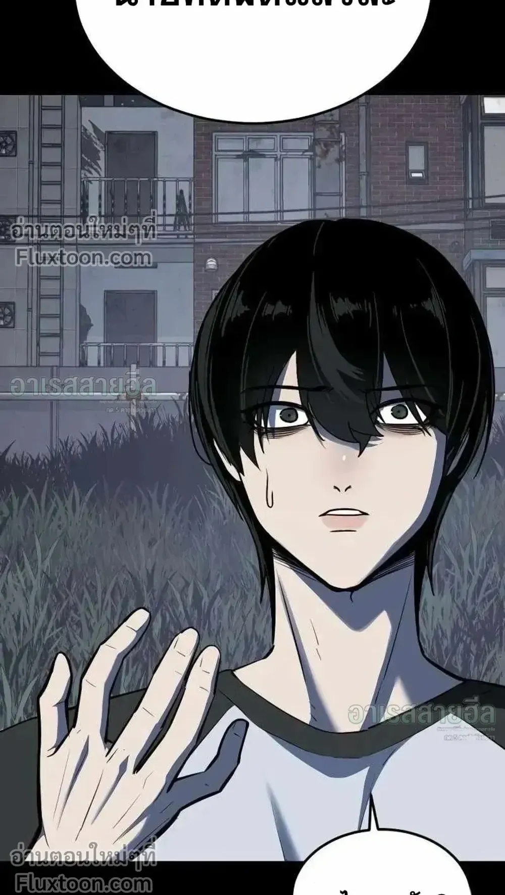 Resurrection Boy ตอนที่ 23 หน้า 81