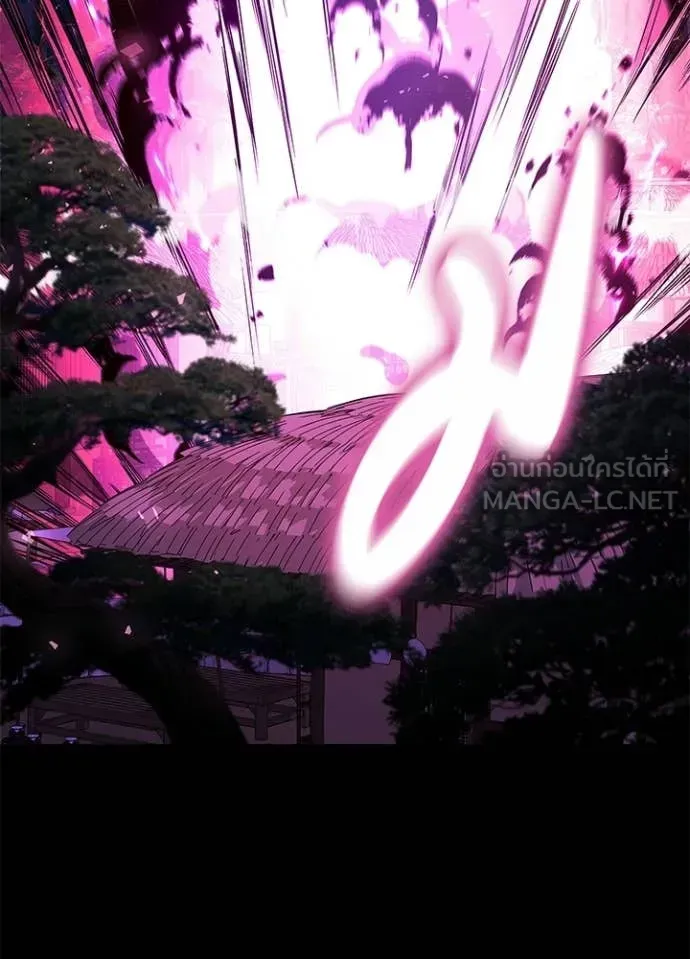 Night of the Ogre ตอนที่ 113 หน้า 90