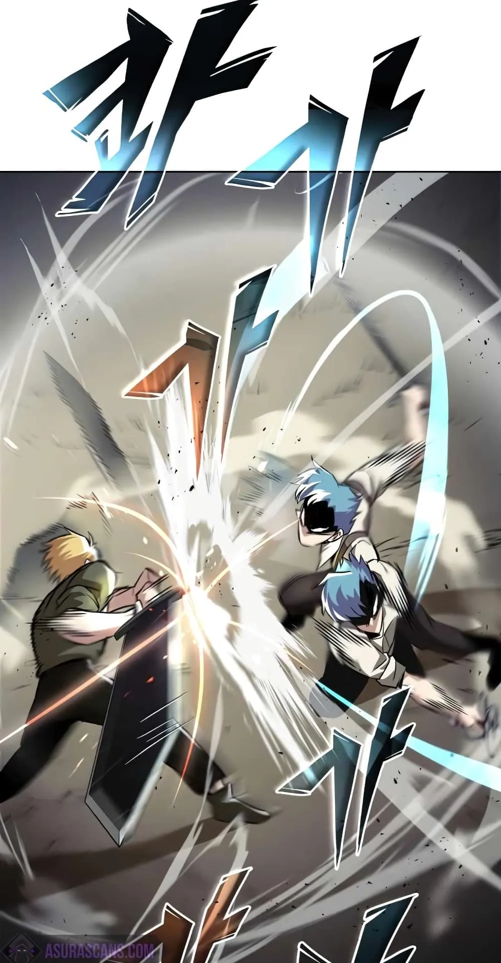 The Lazy Lord Masters the Sword ตอนที่ 29 หน้า 17