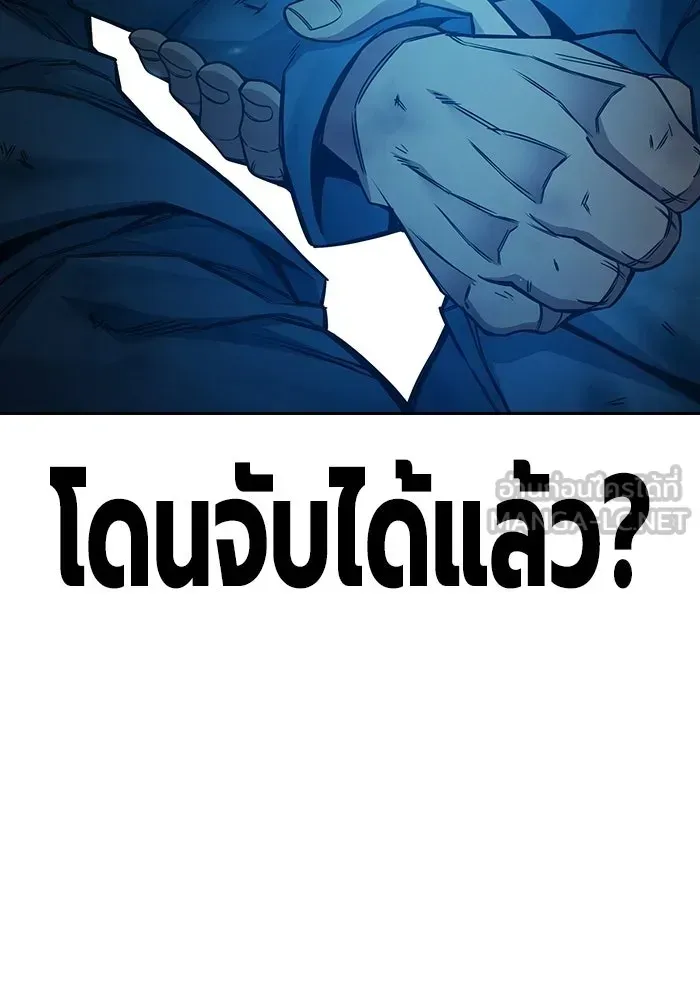 Juvenile Prison ตอนที่ 98 หน้า 126