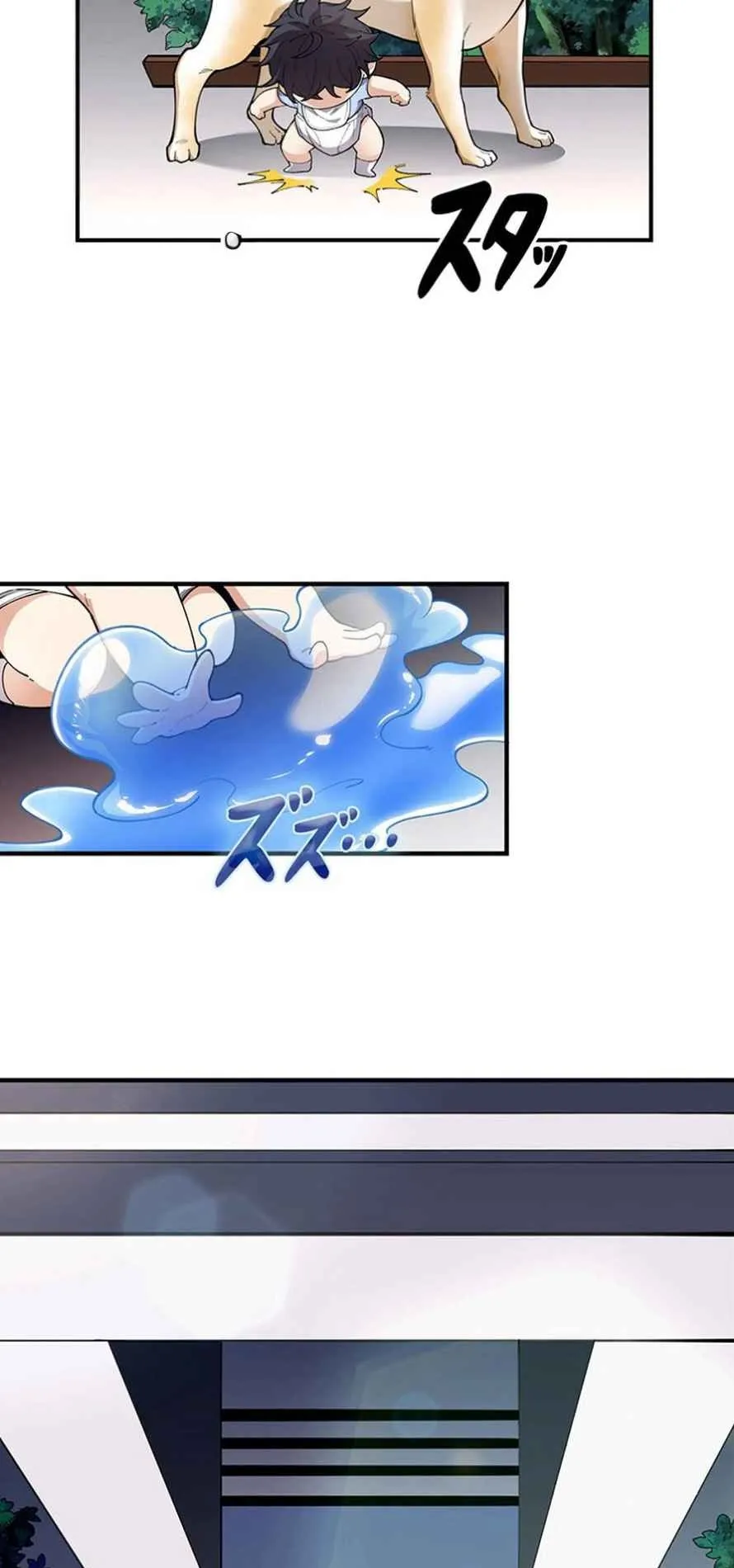 The Chosen SSS-Rank ตอนที่ 4 หน้า 13