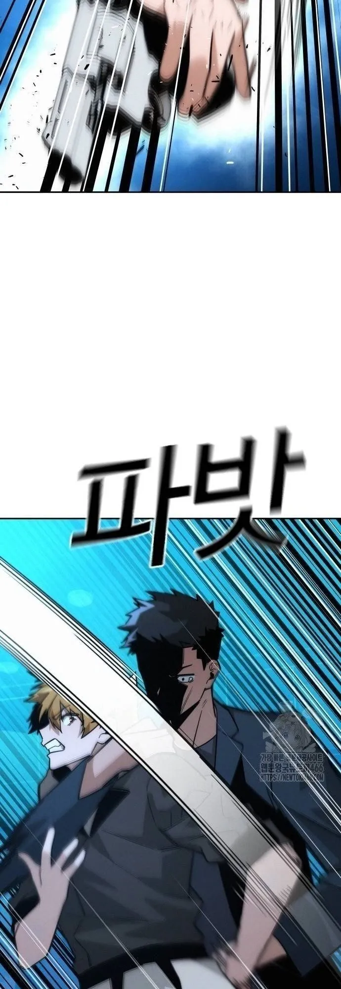 The Regressor Only Protects Me ตอนที่ 12 หน้า 17