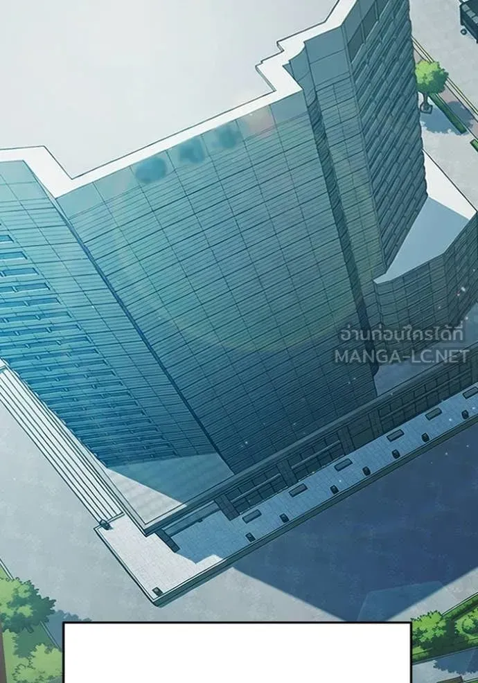 Juvenile Prison ตอนที่ 92 หน้า 5