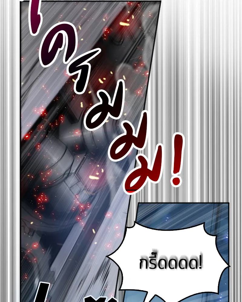 Omniscient Reader ตอนที่ 1 หน้า 142